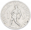 1 шиллинг 1946 года Австрия
