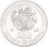 500 драм 2015 года Армения «Ноев ковчег»