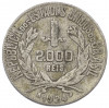2000 рейс 1924 года Бразилия