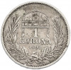 1 крона 1893 года Венгрия