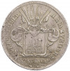 32 шиллинга 1762 года Гамбург