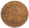 10 кэш 1900-1906 года Китай — провинция Квантунг