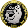 20 вон 2010 года Северная Корея «Фестиваль песни Ариранг — Танцовщица с лентой»