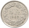 1/2 франка 1968 года Швейцария