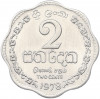 2 цента 1978 года Шри-Ланка