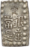 1 шу 1854-1868 года Япония