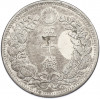 50 сен 1898 года Япония
