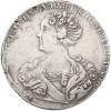 1 рубль 1725 года СПБ (Екатерина I)