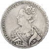 1 рубль 1726 года