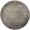 1 рубль 1803 года СПБ АИ