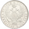 1 рубль 1832 года СПБ НГ