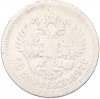50 копеек 1897 года (*)