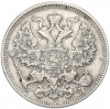 20 копеек 1909 года СПБ ЭБ