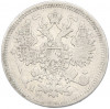 15 копеек 1871 года СПБ НI