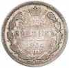15 копеек 1904 года СПБ АР