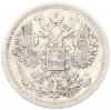15 копеек 1907 года СПБ ЭБ