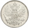 50 пенни 1916 года Русская Финляндия