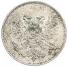25 пенни 1917 года Русская Финляндия — Орел без корон (Временное правительство)