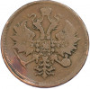 3 копейки 1861 года ЕМ