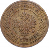 3 копейки 1902 года СПБ
