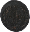 2 копейки 1775 года ЕМ