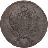 2 копейки 1812 года ИМ ПС