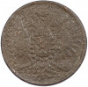 2 копейки 1856 года ЕМ