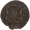 1 копейка 1771 года КМ «Сибирская монета»