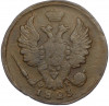 1 копейка 1823 года ЕМ ФГ