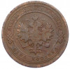 1 копейка 1899 года СПБ