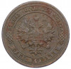 1 копейка 1900 года СПБ