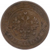 1 копейка 1903 года СПБ