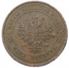 1 копейка 1908 года СПБ