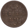 Денежка 1851 года ЕМ