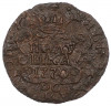 Полушка 1770 года КМ «Сибирская монета»