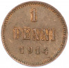 1 пенни 1914 года Русская Финляндия