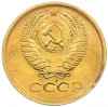 1 копейка 1972 года