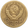 3 копейки 1946 года