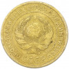 5 копеек 1926 года
