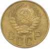 5 копеек 1940 года