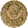 5 копеек 1956 года