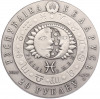 20 рублей 2009 года Белоруссия «Знаки зодиака — Рыбы»
