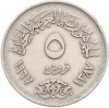 5 пиастров 1967 года Египет