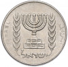 1/2 лиры 1978 года (JE 5738) Израиль