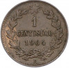 1 чентезимо 1904 года Италия