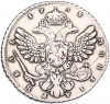 1 рубль 1738 года