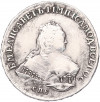 1 рубль 1752 года СПБ IМ