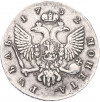 1 рубль 1752 года СПБ IМ