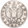 1 рубль 1813 года СПБ ПС