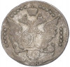 20 копеек 1784 года СПБ